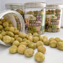 夏威夷果仁芥末味