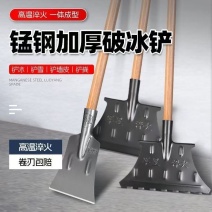 加厚锰钢铲子水泥工具清洁墙面神器特厚铲子锰钢冰铲加厚