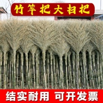家用竹扫把庭院室外马路环卫扫帚芒草笤帚扫地定制加厚竹