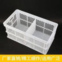 鸡蛋筐塑料鸡蛋箱加厚周转筐蔬菜收纳筐周转箱防摔