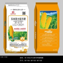 玉米测土配方肥26-10-12配方科学籽粒饱满肥效持久