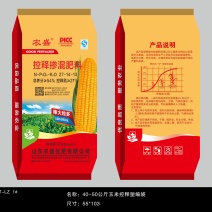 高含量农盛玉米缓控释肥好原料造好肥种肥同播一次施肥后期不脱肥