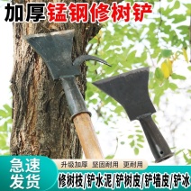 新款树铲修树枝专用铲锻打带钩铲墙皮铲刮刀清洁铲冰铲墙