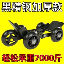 电动摩托车爆胎自救拖车两三轮车瘪胎破胎应急辅助骑行轮