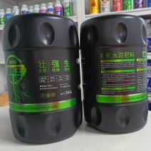 爆根王生根剂