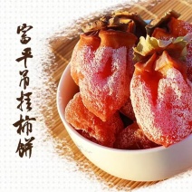 柿饼富平尖柿子制作而成流心爆汁软糯香甜一手货源