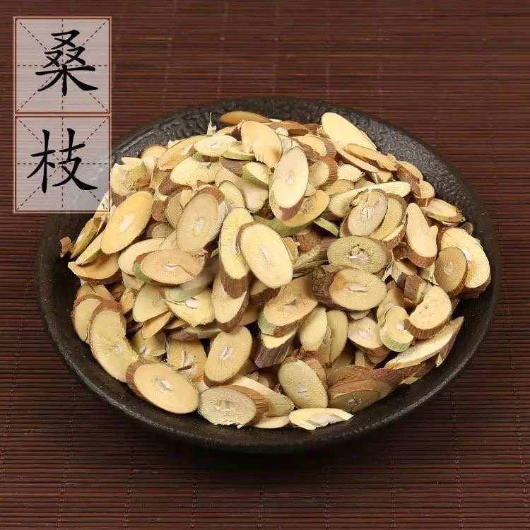 [桑枝批发]安徽亳州谯城区桑枝 4.00元/斤桑枝片 中药材正品 _ 一亩田