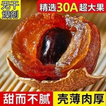 2025新货泰国桂圆干新鲜龙眼干桂圆肉干一手货源量大优惠