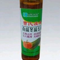 南瓜专用药剂无需沾花促进坐果无畸形变欢迎下单