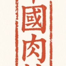广西平南六陈杯苗