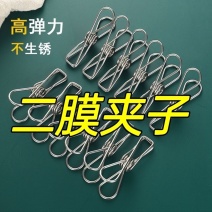 不锈钢夹子地膜大棚二膜夹子晾衣架夹口袋封口夹用品夹