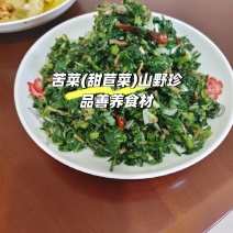 速冻苦菜