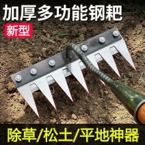 新款除草耙子带刀片不锈钢多功能加厚锰钢钉耙翻土农用家