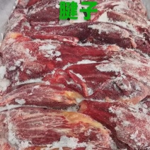 蒙古国草原马腱子，新鲜肉质好