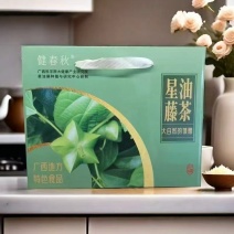 红茶茶汤红浓透亮滋味醇厚支持电商一件代发星油藤茶