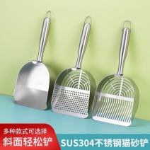 304不锈钢猫砂铲豆腐猫砂混合砂铲屎神器