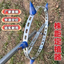 定植株距神器首推定植器烤烟定距齿20-75厘米可调节