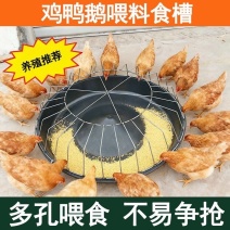 鸡鸭鹅食槽喂鸡大鹅喂鸡食槽鹅料槽鸡鸭加厚牛筋盆耐用圆