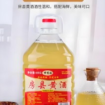 湖北房县黄酒