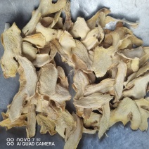 正宗老干姜云南干姜片无硫新货一手货源量大从优