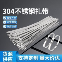 不锈钢扎带自锁式电线桥架耐高温户外防氧化防腐蚀