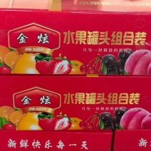 遵化市金炫食品厂水果罐头各种包装规格一手货源口感好