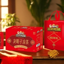 凉茶礼盒，厂家批发