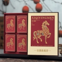 【已售200万】铁观音新年茶礼茶农批发茶叶特等浓香型安溪