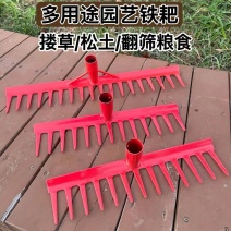 多齿耙子十三齿耙十八齿耙搂草耙子晒粮翻粮食耙子松地耙