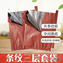 外打蜡红条纹三层梨套袋，内棉蜡纸内无纺布三层果袋