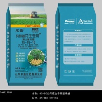 纯硫基花生专用肥特别添加中微量元素有机质氨基酸腐殖酸