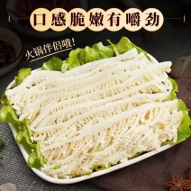 精品牛副产品/白千层毛肚/规格齐全/量大价优/保质保量