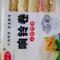 精品响铃卷
