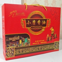 小磨香油