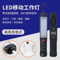 充电检修灯带强磁修车行应急灯夜市维修灯户外灯挂汽修