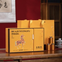 （2档。）金骏眉红茶武夷山高山桐木关茶叶礼盒装250g