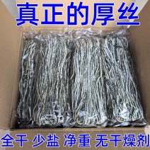 包邮）纯干货烘干海带丝厚丝整箱五斤商用特厚凉拌菜小包装