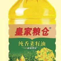 精品菜籽油厂家直供品质保证支持定制贴标量大从优