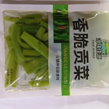 香脆贡菜无叶新鲜火锅苔干响菜农家土特产蔬菜非干货贡菜