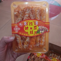 地瓜酥，香脆可口