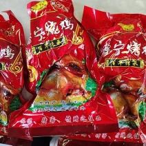 【熟食鸡】谢老五烧鸡大饼