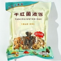 云南羊肚菌菌汤包大货批发