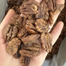 碧根果仁奶香味