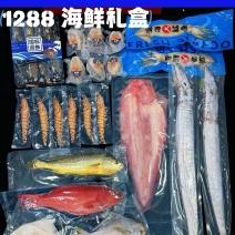 威海海鲜大礼包