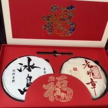 高端茶一生一熟普洱茶礼盒套装，高品质，全国发货