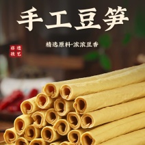 开江豆笋