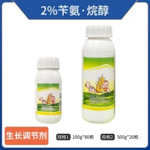 2%苄氨烷醇悬浮剂，（1.9%氨氨基嘌呤+0.1三十烷醇