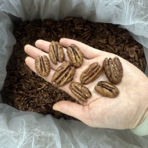 碧根果仁奶香味