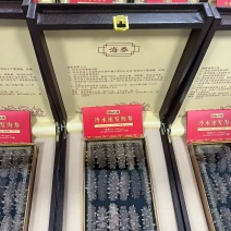 海参鲍鱼礼盒