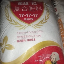 先正达肥料，值得信赖